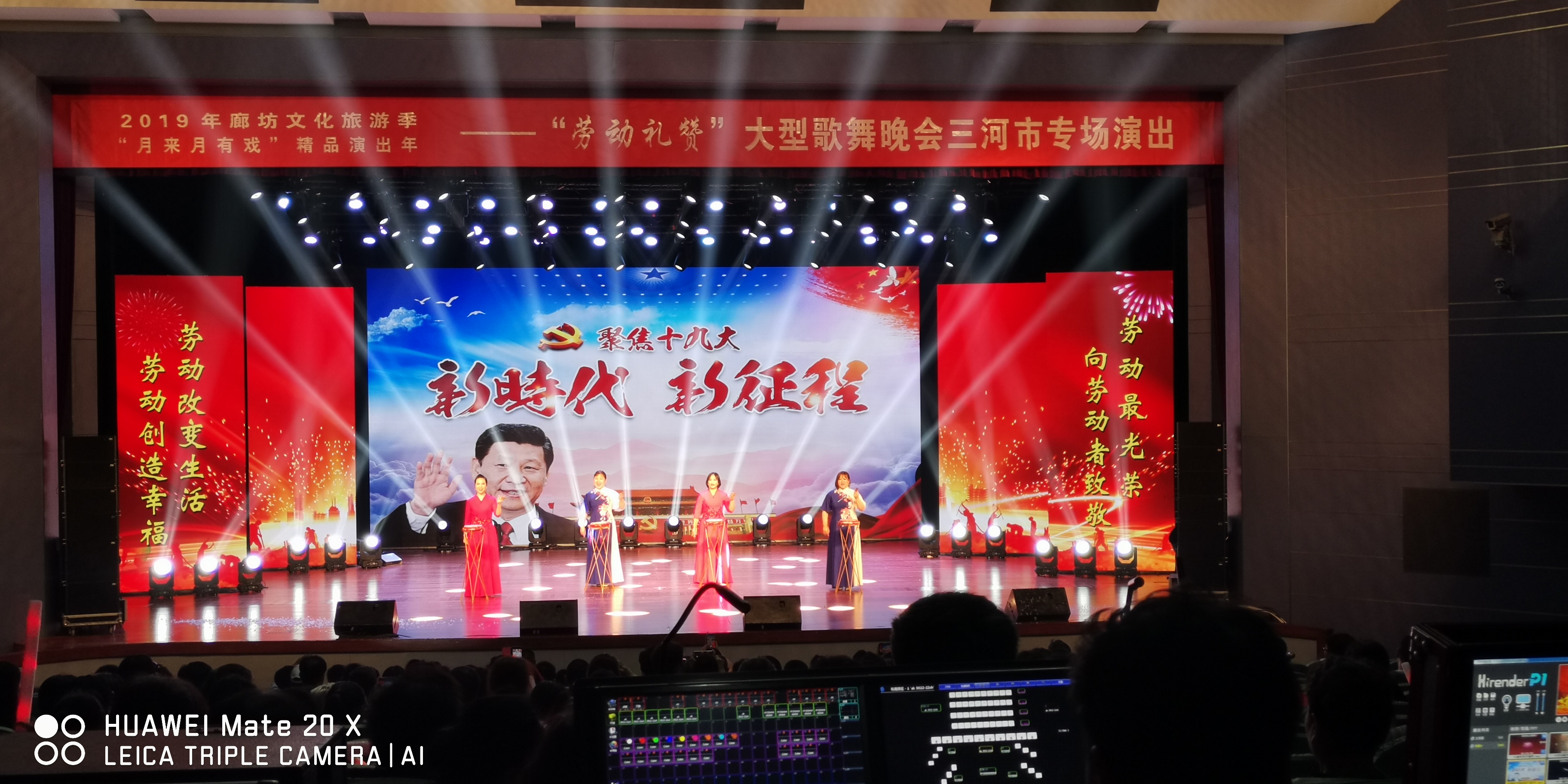 廊坊劇院