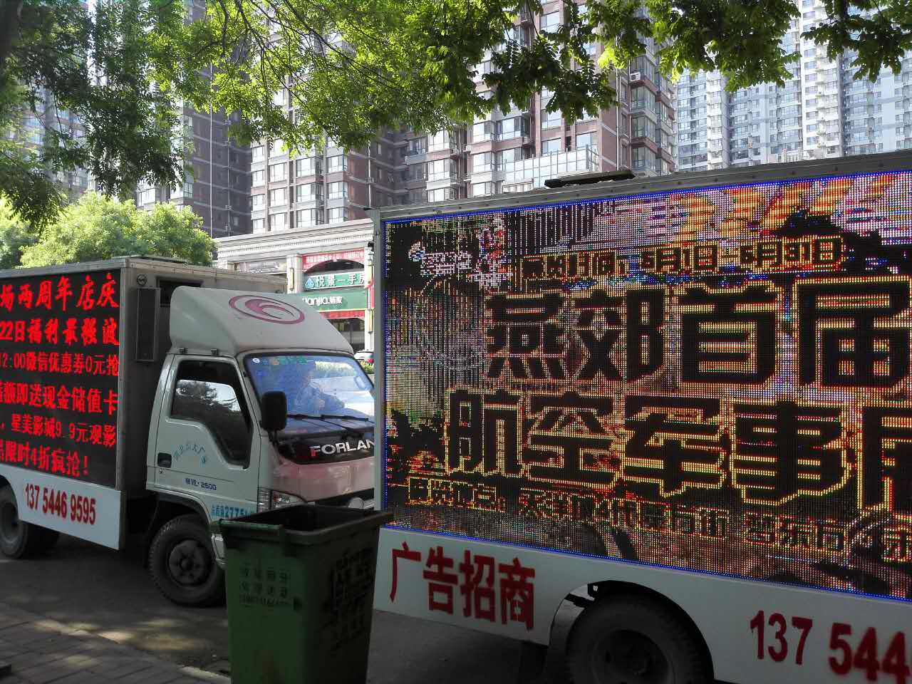 流動(dòng)宣傳車